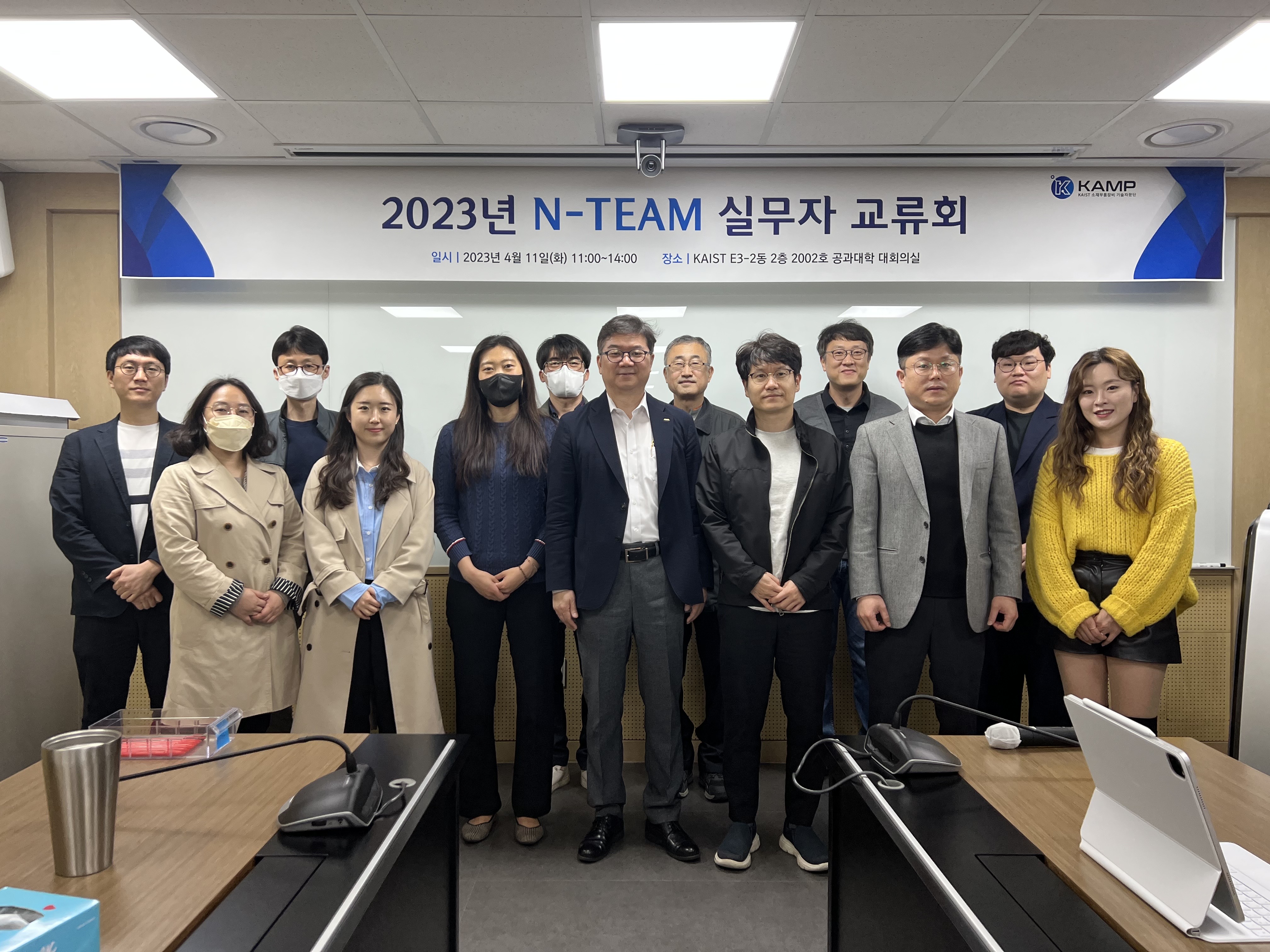 2023 N-TEAM 실무자교류회 사진2.jpg