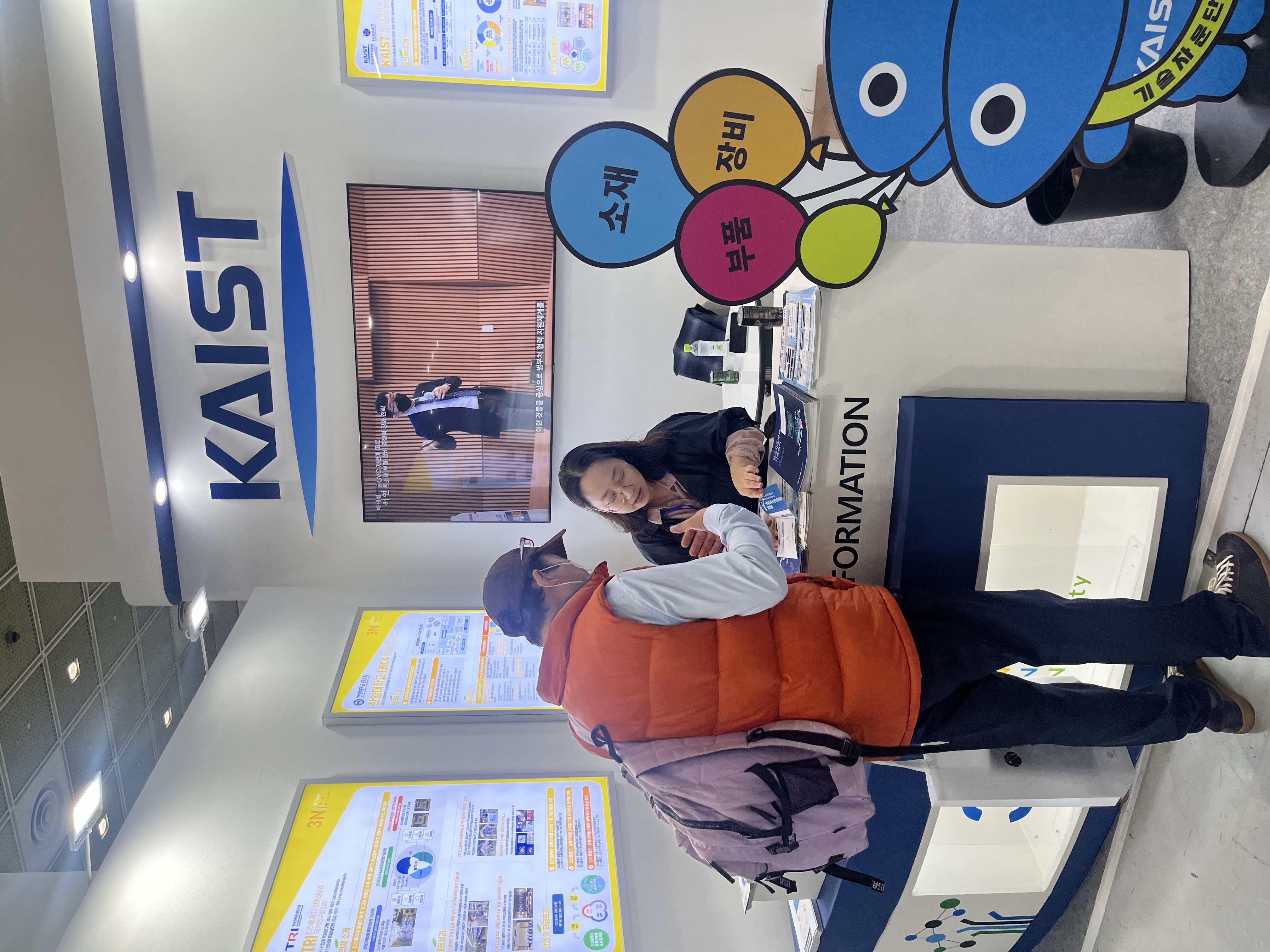 KakaoTalk_20231026_173730034_06.jpg