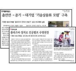 디지털타임즈 (2014.8.22)/전자신문 (2014.8.22)