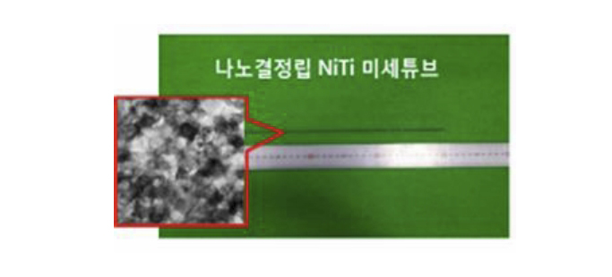 나노결정팁 NiTi 미세튜브